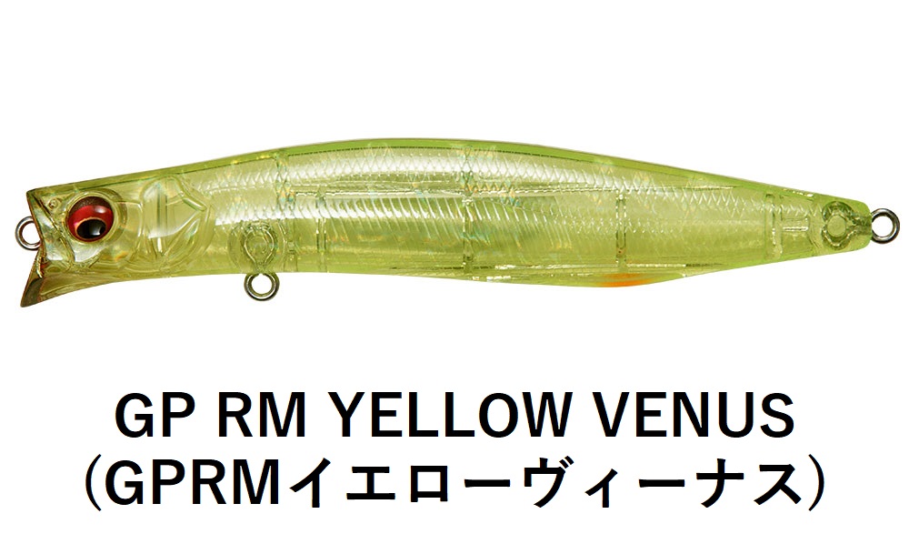 Amazon.co.jp: メガバス(Megabass) ルアー KAGELOU(カゲロウ