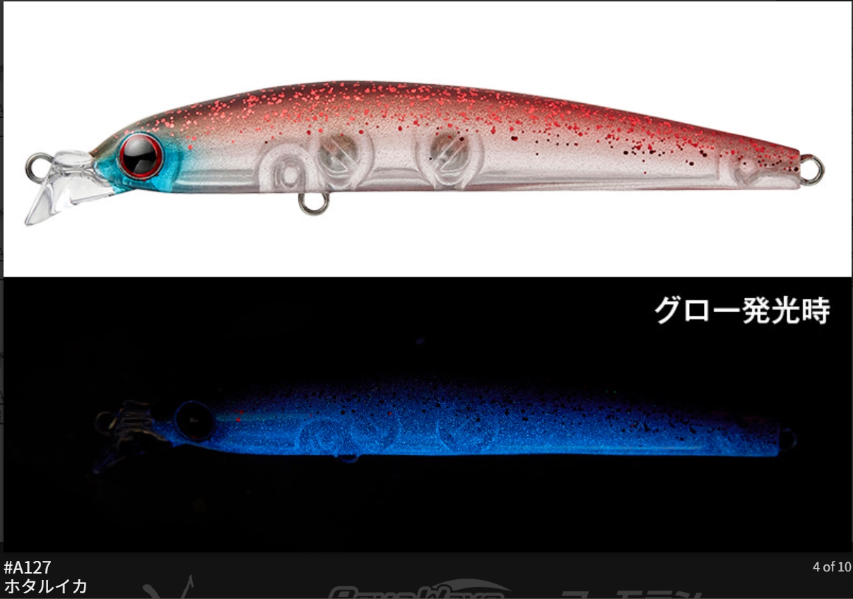AquaWave（アクアウェーブ） アクアウェーブ/コーモラン シャロー