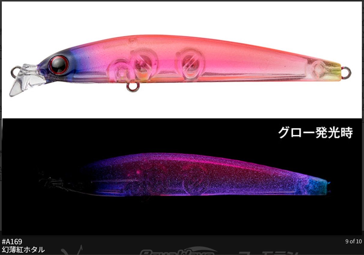 AquaWave アクアウェーブ/コーモラン シャローマジック80 80mm