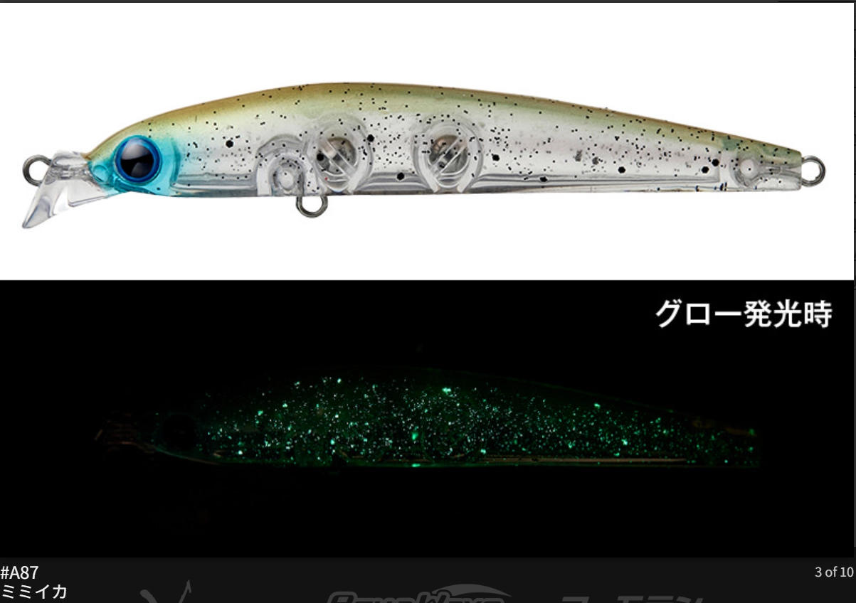 AquaWave アクアウェーブ/コーモラン シャローマジック80 80mm