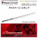 Major Craft KGE-862M エギングロッド 8'6\