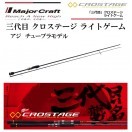 メジャークラフト CRX-T902MH MEBARU フロートメバリング Amazon | メジャークラフト 2代目ソルパラX メバリングロッド