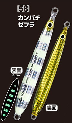 撃投ジグ60gの商品一覧 通販 - Yahoo!ショッピング