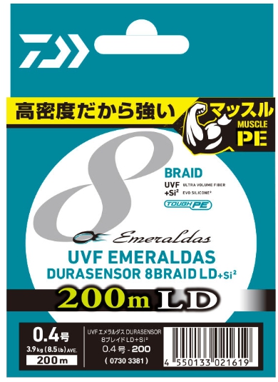 ダイワ DAIWA UVF エメラルダス デュラセンサーX8 LD Si2 200m 0.6