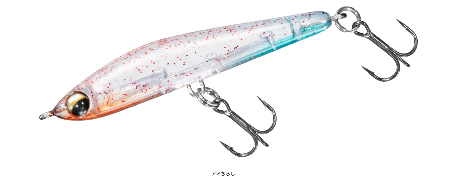 LAZY ダイワ/DAIWA 月下美人 澪示威R(レイジー) 45S 3.1g 45mm