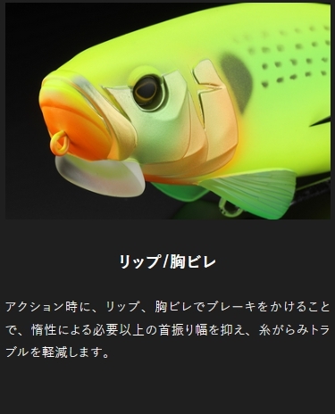 JACKALL DOWZONE 220 さダウズワン ビッグベイト2本セット JACKALL JACKALL/ジャッカル ダウズワン220 DOWZONE 220mm