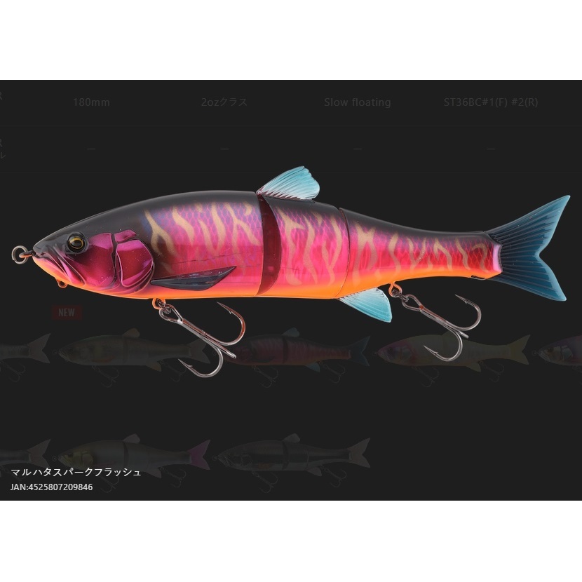 JACKALL/ジャッカル ダウズスイマー180SF DOWZ SWIMMER 180mm