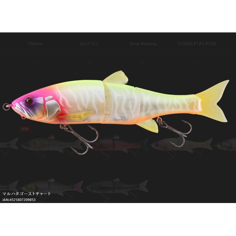 JACKALL/ジャッカル ダウズスイマー180SF DOWZ SWIMMER 180mm