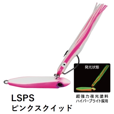DUEL デュエル ソルティーベイト 30g インチク マダイ・シーバス