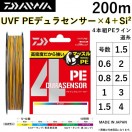 DAIWA（ダイワ） ダイワ/DAIWA UVF 紅牙 デュラセンサーX8＋Si2 300m