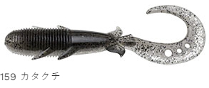 エコギア/ECOGEAR キジハタグラブ4″ 4インチ  根魚用ソフトルアーワーム アコウ マルキュー/MARUKYU(メール便対応) | マルキュー | 04
