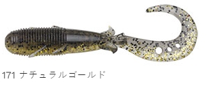 エコギア/ECOGEAR キジハタグラブ4″ 4インチ  根魚用ソフトルアーワーム アコウ マルキュー/MARUKYU(メール便対応) | マルキュー | 05