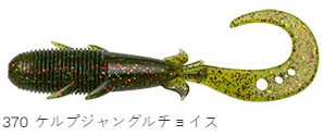 エコギア/ECOGEAR キジハタグラブ4″ 4インチ  根魚用ソフトルアーワーム アコウ マルキュー/MARUKYU(メール便対応) | マルキュー | 08