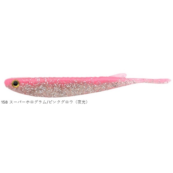 エコギア カタクチミノー 4inch 110mm ECOGEAR KATAKUCHI MINNOW