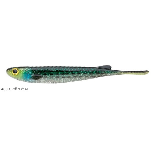 エコギア カタクチミノー 4inch 110mm ECOGEAR KATAKUCHI MINNOW
