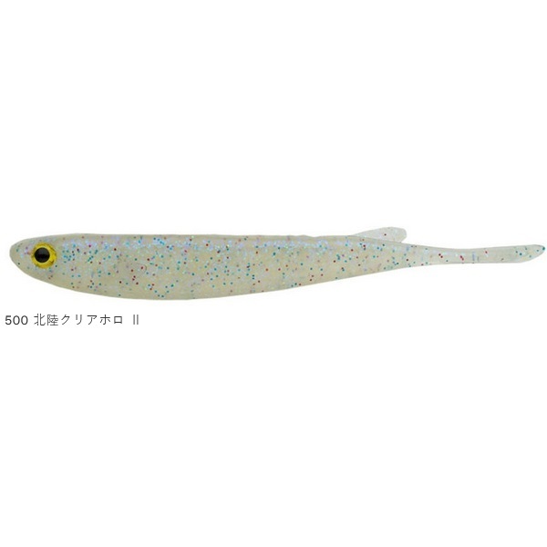 エコギア カタクチミノー 4inch 110mm ECOGEAR KATAKUCHI MINNOW
