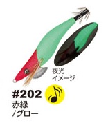 OWNER オーナー/カルティバ ED2.5S ドロウフォーストロング 2.5