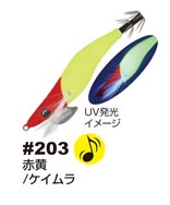 カルティバ ED-3.5 TB Draw4(ドローフォー) タイブレイカー 3.5
