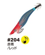 OWNER オーナー/カルティバ ED2.5S ドロウフォーストロング 2.5