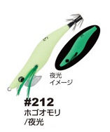 カルティバ ドロー4 2.5号 エギストッカー付き エギングセット OWNER オーナー/カルティバ ED2.5S ドロウフォーストロング 2.5