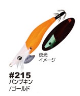 残り2組早い者勝ち カルティバ　draw4 春イカ　エギ　3.5号　10本 カルティバ Draw4（ドローフォー） 3.5号 2022カラー【メール便