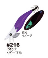 カルティバ ドロー4 2.5号 エギストッカー付き エギングセット カルティバ ドロー4 2.5号 エギストッカー付き エギングセット