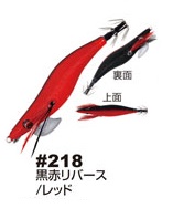 draw4 エギのおすすめ人気商品一覧 通販 - Yahoo!ショッピング