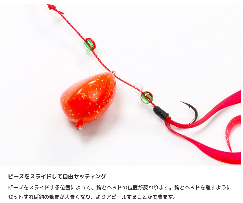 JACKALL ジャッカル / エッグショット カーリー 2, 3, 5号 7, 11