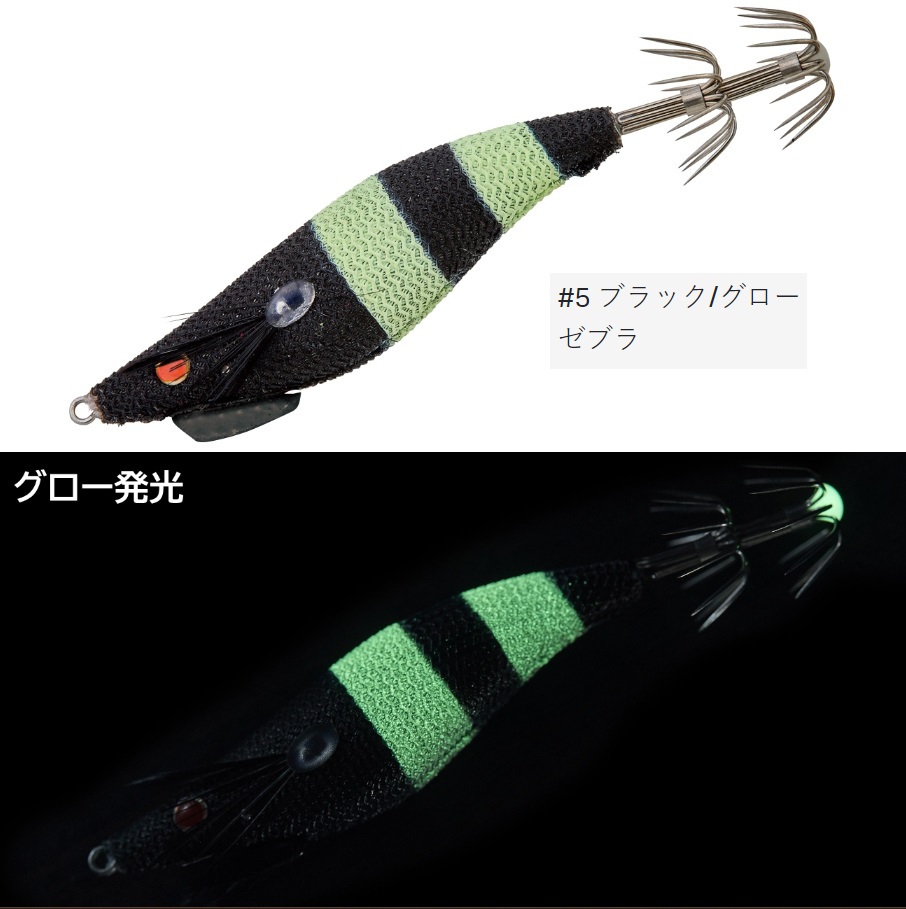 Gamakatsu がまかつ/ラグゼ スピードメタル エギドロッパーF