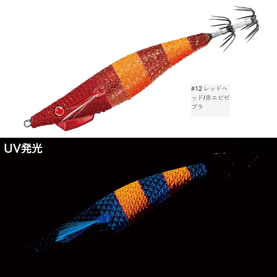 Gamakatsu がまかつ/ラグゼ スピードメタル エギドロッパー