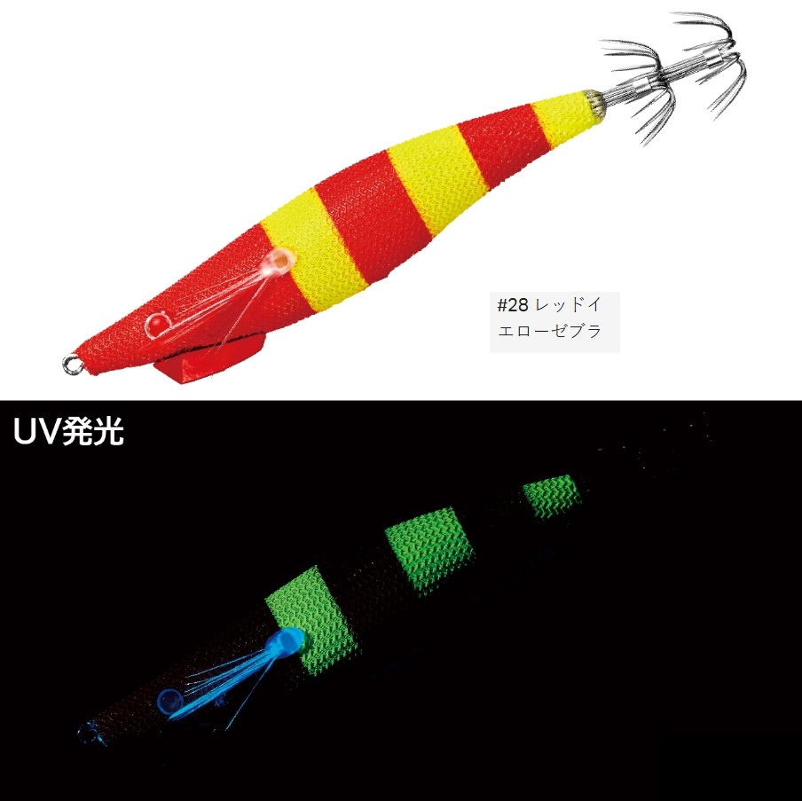 ラグゼ スピードメタル エギドロッパー Fタイプ 95mm 4色 イカメタル Gamakatsu がまかつ/ラグゼ スピードメタル エギドロッパー