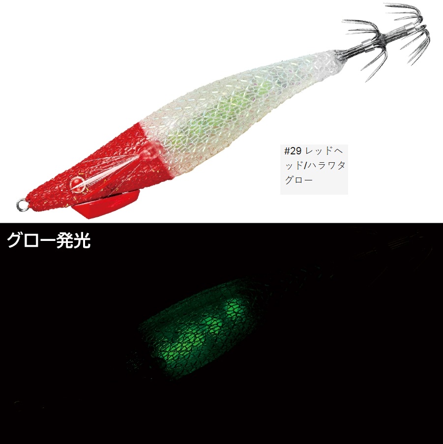 Gamakatsu（がまかつ） がまかつ/ラグゼ スピードメタル エギ