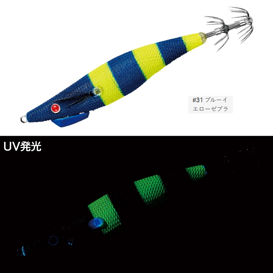 p*ゞ様 スピードメタル エギドロッパー　Fタイプ　６個セット スピードメタル エギドロッパー fタイプのおすすめ人気商品一覧