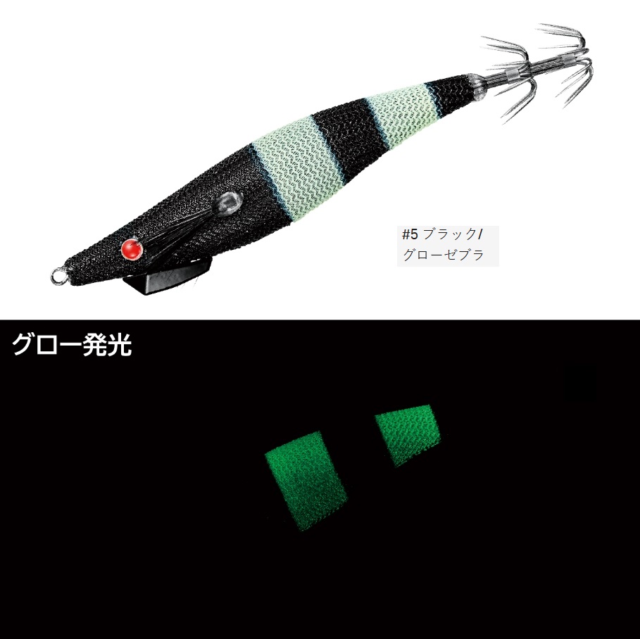 ラグゼ スピードメタル エギドロッパー Fタイプ 95mm 4色 イカメタル スピードメタル エギドロッパー Fタイプ | がまかつ