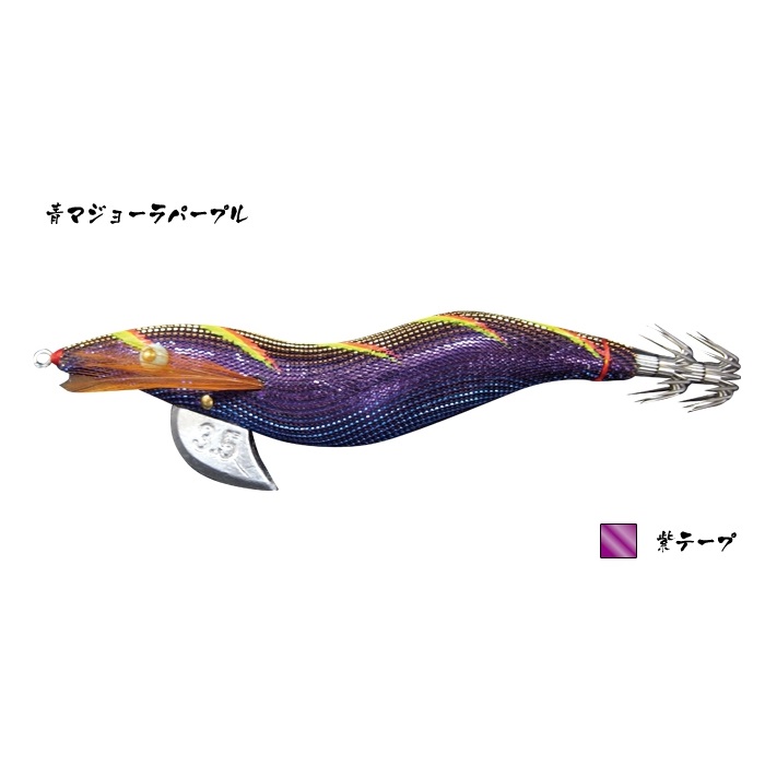 林釣漁具製作所/HAYASHI 餌木猿 紫式 3.5号 イカエギ(メール便対応)｜f-marin｜04