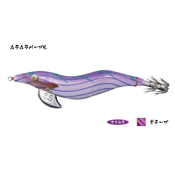 林釣漁具製作所/HAYASHI 餌木猿 紫式 3.5号 イカエギ(メール便対応)｜f-marin｜09