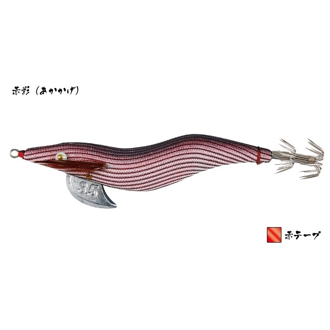 林釣漁具製作所/HAYASHI 餌木猿 NINJA -ニンジャ- 3.5号 イカエギ (メール便対応)
