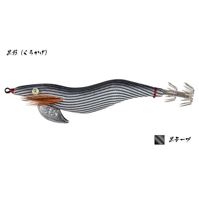 林釣漁具製作所/HAYASHI 餌木猿 NINJA -ニンジャ- 3.5号 イカエギ  (メール便対応)｜f-marin｜02