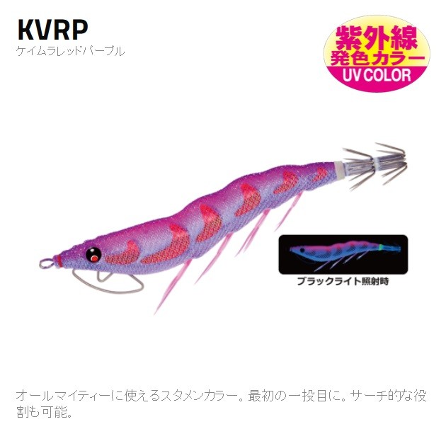 ez_q_cast_kvrp.jpg