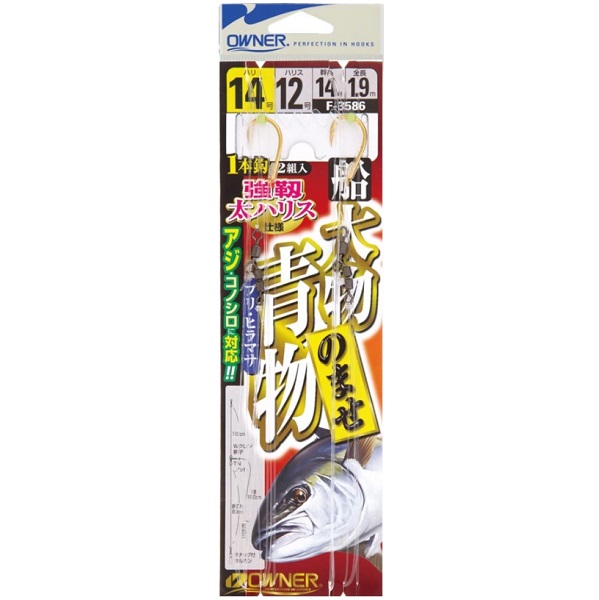 泳がせ 仕掛けの商品一覧 通販 - Yahoo!ショッピング