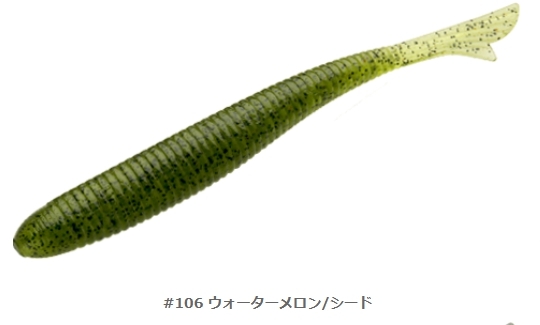 数量限定特価)ベイトブレス フィッシュテイル/fishtail 6インチ バス用