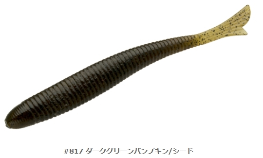 数量限定特価)ベイトブレス フィッシュテイル/fishtail 6インチ バス用