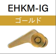 Fuji/富士工業 ルアー用フックキーパー フルメタリックカラー EHKM 便利ツール 便利グッズ ...