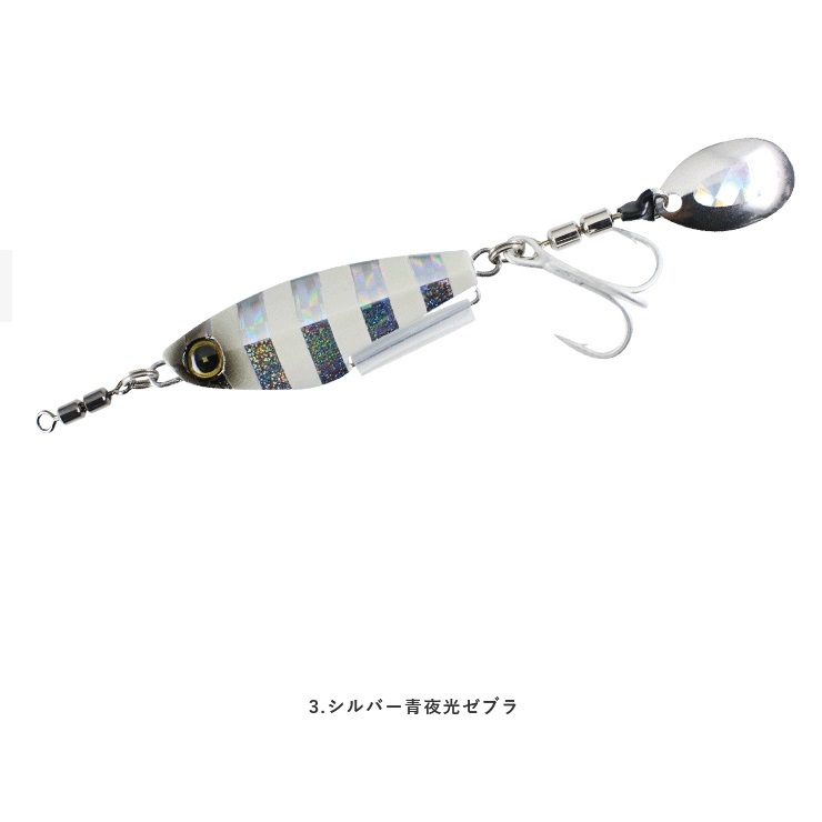 ハヤブサ/Hayabusa ジャックアイ 太刀スピン 20g FS418 ソルトルアー カンタン巻くだけ太刀魚ジグ JACK EYE 太刀SPIN タチスピン(メール便対応) | Hayabusa | 03