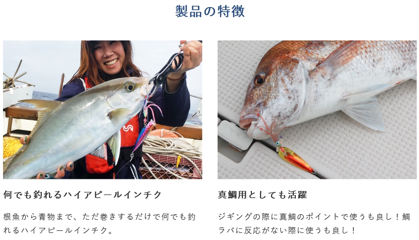 Hayabusa ハヤブサ/Hayabusa ジャックアイ キックボトム 100g
