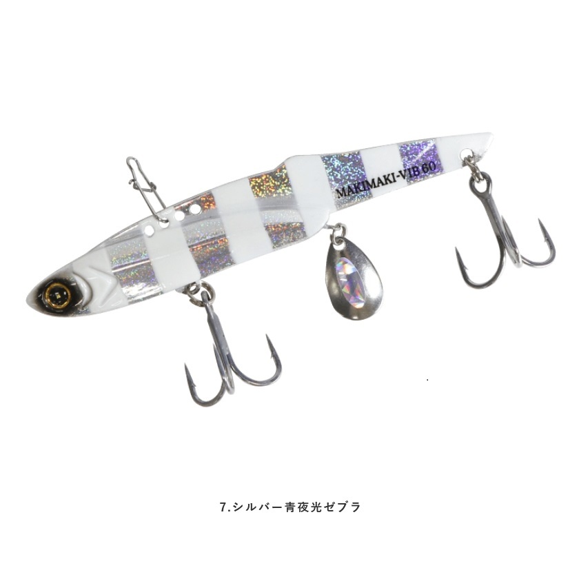 Hayabusa ハヤブサ/Hayabusa ジャックアイ マキマキバイブ 60g