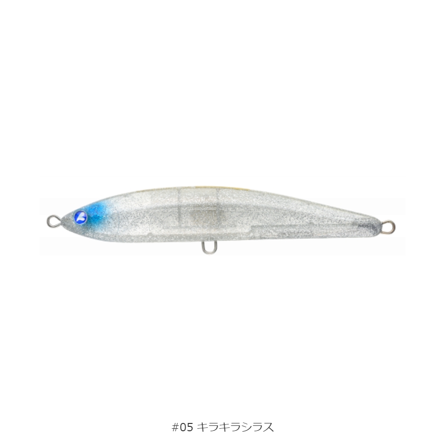 BlueBlue（ブルーブルー） ガチペンスイマー180 180mm 60g ソルト