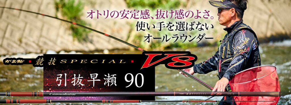 Gamakatsu（がまかつ） (2026年春夏新製品・送料無料)がまかつ