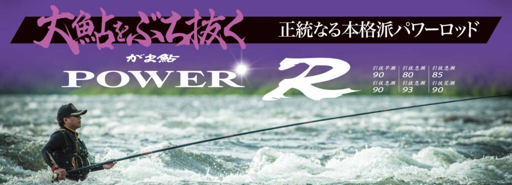 Gamakatsu (2025年春夏新製品・予約・送料無料)がまかつ