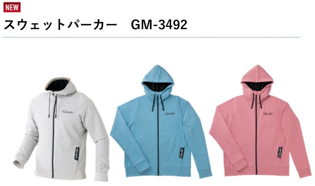 Gamakatsu がまかつ スウェットパーカー GM-3492 : フィッシング